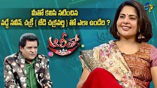 Maheshwari tells about her acting experience with Vadde Naveen & JD Chakravarthi | Alitho Saradaga