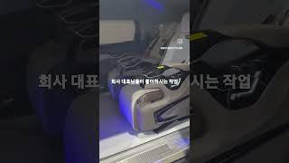 대표님들이 많이 찾으시는 작업 #모토마루더벤 #카니발개조 #카니발튜닝 #아트원글로밴하이리무진 #인천카니발개조 #카니발의전시트