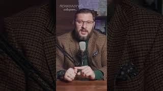 Нужно ли мне быть в таких отношениях? Марк Бартон
