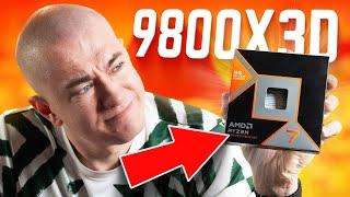 Why You SHOULDN'T Upgrade to the 9800X3D