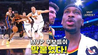 |NBA빅매치| SGA vs 요키치, 이번 시즌 MVP 누구?! 