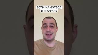 ЗЕНИТ РУБИН ПРОГНОЗ НА ФУТБОЛ СЕГОДНЯ РОССИЯ РПЛ 30.03.2025 #футбол