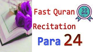 Para 24 : Fast and beautiful Recitation of Quran (One para in 30 mins) | Fast Quran Tilawat |