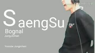 [정지찬 도네용] S..?
