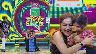 സ്വന്തം റിമി ചേച്ചി | Flowers Top Singer Season 5 Episode 27 Video