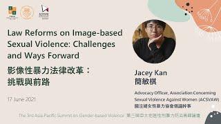 Law Reforms on Image-based Sexual Violence: Challenges and Ways Forward