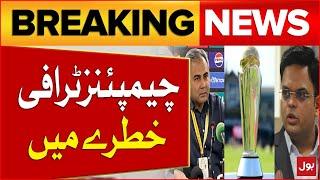 Champions Trophy Is At Stake | India vs Pakistan On Champions Trophy | Breaking News