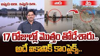 SumanTV Chief Editor About Amaravati Iconic Towers | CM Chandrababu | SumanTV DigitalNews