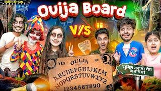 OUIJA BOARD || Sumit Bhyan