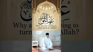 A Call to Reflection: Your Journey Back to Allah| Why are you waiting to turn back to Allah?