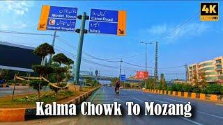 Exploring Lahore: Kalma Chowk to Mozang Drive | 4K HD | Mera Pakistan