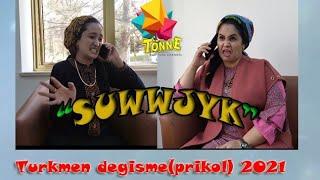 Turkmen prikol degisme (Suwwjyk) 2021