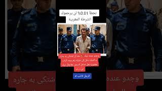 عبرة لكل قاضي ظالم