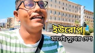 Italy vlog bangla | Lifestyle vlog bengali | Italy tourists visa |Travel in Bangla