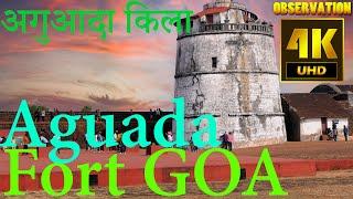 AGUADA FORT Goa in 4K | Observation 4K UHD |