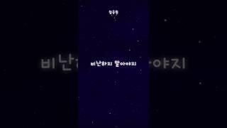 20초 명상