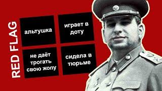 МАНУРИН ВЫБИРАЕТ РЕД ФЛАГИ