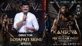 Director Boyapati Srinu Speech @ Kanguva Pre-Release Event | Suriya | Bobby Deol | Shreyas Media