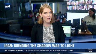 i24NEWS & INSS National Security Podcast: Iran - Bringing the Shadow War to Light