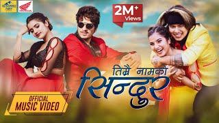 Timrai Namko Sindur | Prakash Chand, Smarika Samarika, Bijay Pun | Smita Dahal, Rabi Oad