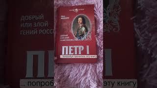 интересная книга, если любите научпоп  #books