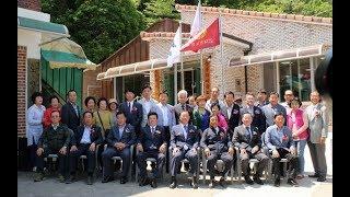 [가평뉴스방송] 상동리 마을회관 준공식