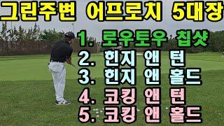 와 이래서 다들 이 사람을 임진한이라고 하는 거구나...진짜 터닝포이트, 끝장레슨이네...