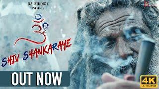 OM SHIV SHANKARAYE | 2019 DJ KAWAD SONG 4K | RAVI THAKUR | DA STUDIOZ | HINDI RAP SONG