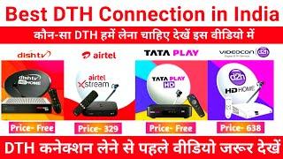 Best DTH Service in India 2025 | Tata Play Vs Airtel DTH Vs Dish TV | Best DTH Connection Setup Box