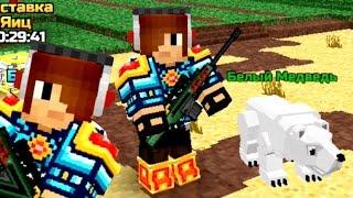 Pixel Gun 3D Let's play - KokaPlay - Пиксель Ган 3Д по сети - Летсплей на русском