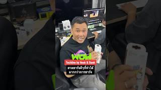 Techline by Houk & Bank สายชาร์จดีๆที่ทำได้มากกว่าการชาร์จ #houkandbank #reels #shorts #techline
