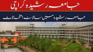 Jamia tur Rasheed | jamia tur rasheed karachi | Education System" Jamia Tur Rasheed | pakexclusivetv