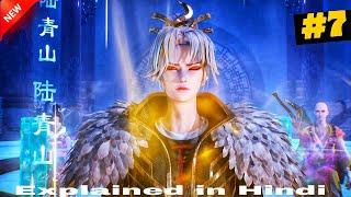 Legacy of Revenge Anime Episode :) 7 | Anime Land Explain In Hindi. #animeland