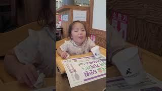 얼굴 함부로 쓰는 우리딸 ㅋㅋ 왜이러니 /육아브이로그/이김패밀리