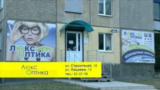 Orsk ru 07 11 2014 sait