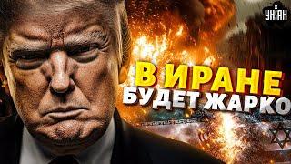 Москва нервничает! Израиль серйозно ослабил Иран — США готовы вступить в войну / Жирнов