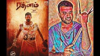 Rathnam - Review | Vishal, Priya Bhavani Shankar | Hari | Devi Sri Prasad | KaKis Talkies