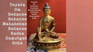 Medicine Buddha Mantra (1080 Times) - Deva Premal and The Gyuto Monks of Tibet