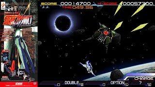 Solar Assault Gradius 3D Arcade Gameplay ソーラーアサルト Konami 1997 MAME Juego Retro Space Game 60fps