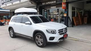 กล่องบนหลังคาราคาถูก YAKIMA RoofBox Easytrip 470 ติดตั้ง Benz GLB 200 เบนซ์ กล่องเก็บของบนหลังคารถ