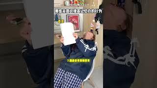 没错‼️就这几个习惯让记忆力有质的飞跃！！ 大学生 信息差 记忆力 干货分享 习惯