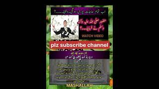 Wazifa for Hajat - 100% Guaranteed Results in 1 Day #youtubeshorts #shorts #trendingshorts