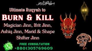 Ultimate Ruqyah to BURN & KILL Ashiq Jinn, Magician Jinn, Ifrit Jinn, Stubborn & Shape Shifter Jinn