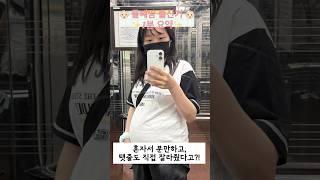 무서웠지만...건강하게 태어나줘서 고마워 가을아 #아기브이로그 #출산브이로그 두번째 #출산 #둘째 #엄마 #유도분만 #자연분만 #탯줄 자르기 #아기천사 #신생아 #분만 #남매