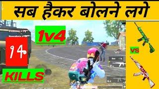 pubg mobile lite sab hackar bolne lge. jhalak gaming yt