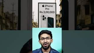 Apple iPhone Price India la ₹3 Lakhs a Trump Tariffs