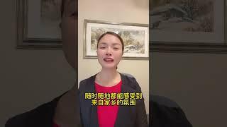 为什么那么多休斯顿华人搬到Katy区？｜休斯顿买房｜休斯顿房地产｜休斯顿katy