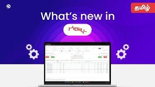 தமிழ் -  What's New in 1Cliq?