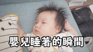The Moment Baby Fall Aspleep