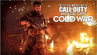 콜 오브 듀티®: 블랙 옵스 콜드 워 - 공식 트레일러
